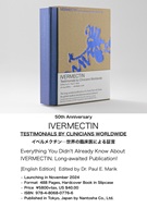 Ivermectin_Book_Ad